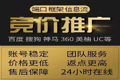 提高托管SEM竞价ROI的实战技巧