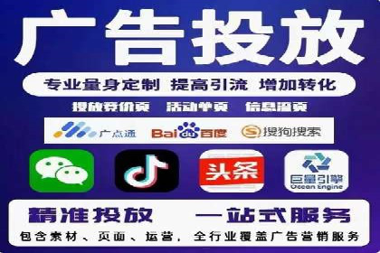 sem竞价代运营策略在移动端的成功应用案例
